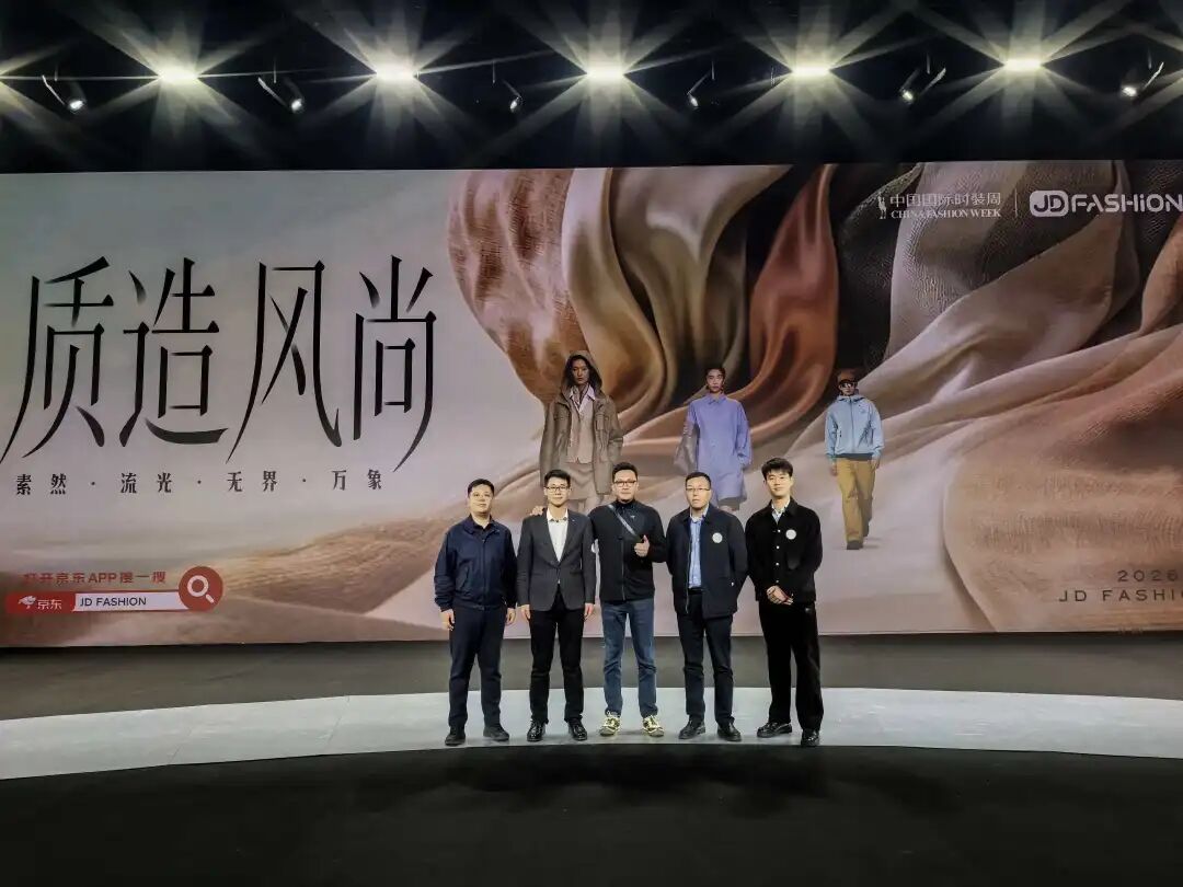 20260417德州交投物产以“云工厂”模式撬动新型纤维产业新蓝海3.jpg 20260417德州交投物产以“云工厂”模式撬动新型纤维产业新蓝海3.jpg