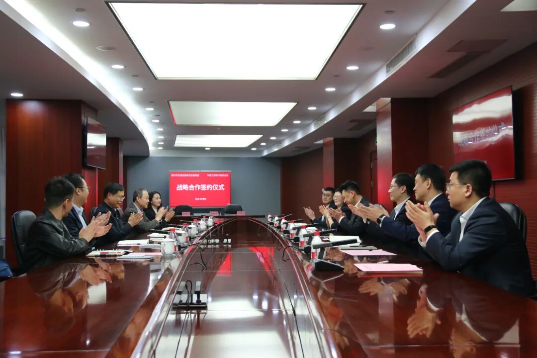 20260311市交投集团与工商银行德州分行签署战略合作协议1.jpg 20260311市交投集团与工商银行德州分行签署战略合作协议1.jpg