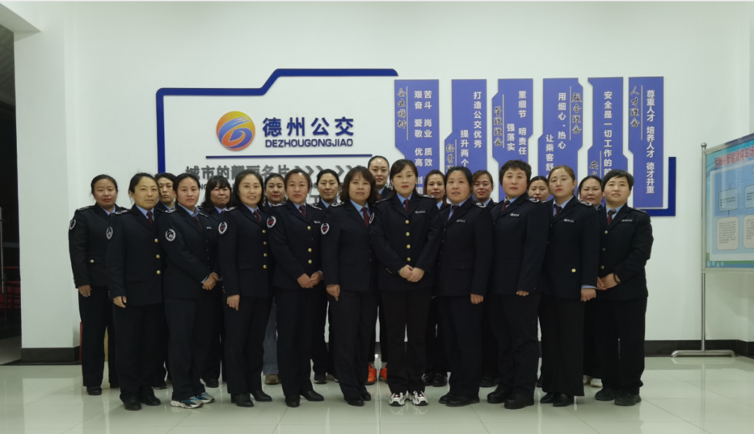 20260308全国表彰!德州交投公交38路线荣获全国巾帼文明岗!2.png 20260308全国表彰!德州交投公交38路线荣获全国巾帼文明岗!2.png