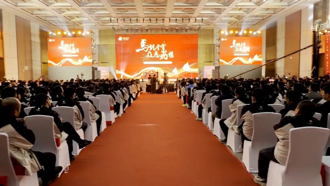 20260211德州天衢国际会展中心迎来“开年首秀”1.jpg 20260211德州天衢国际会展中心迎来“开年首秀”1.jpg